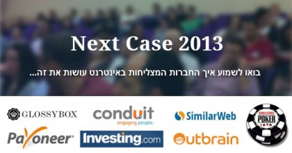 כנס קידום אתרים – Next Case 2013